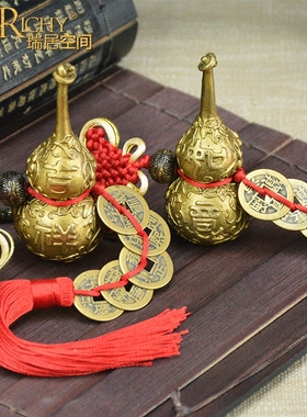 速发铜芦汽葫车车载挂件摆件工艺品客厅卧室五钱家居装饰品开盖葫
