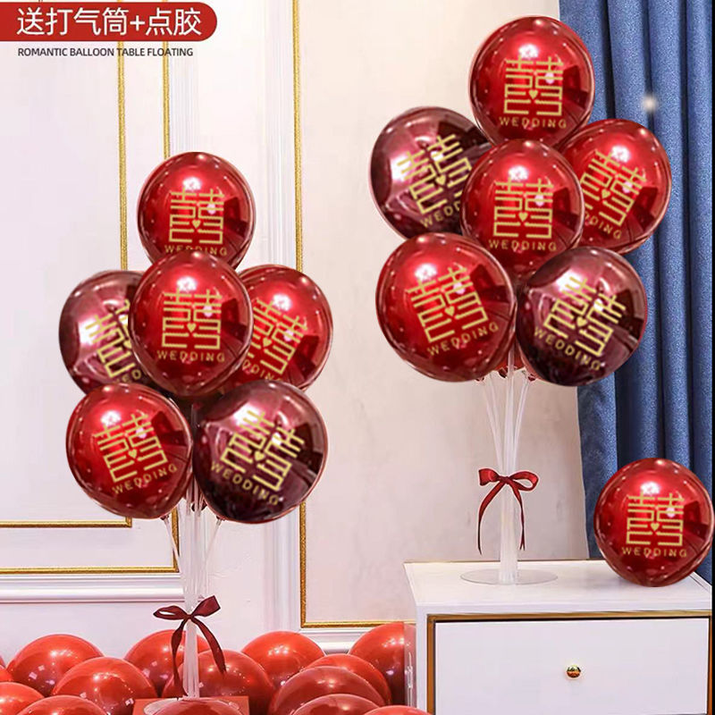 速发结婚浪置气球桌飘婚房装饰布漫汽球立摆底座支架桌柱场景用品