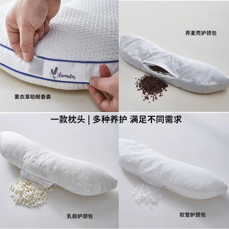 速发日本枕头护缓解肩颈劳累荞麦壳乳胶护颈枕芯深睡分区枕