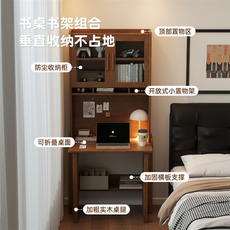 速发风折叠书桌书架一体卧室连体书柜小户型家用床边学生大电脑桌