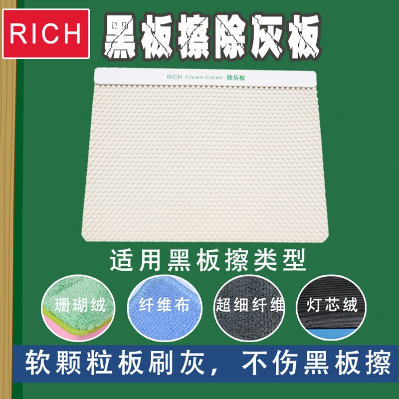 速发学校黑板擦除灰板粉笔黑板擦除灰工具黑板擦刷灰脱灰拍灰去灰