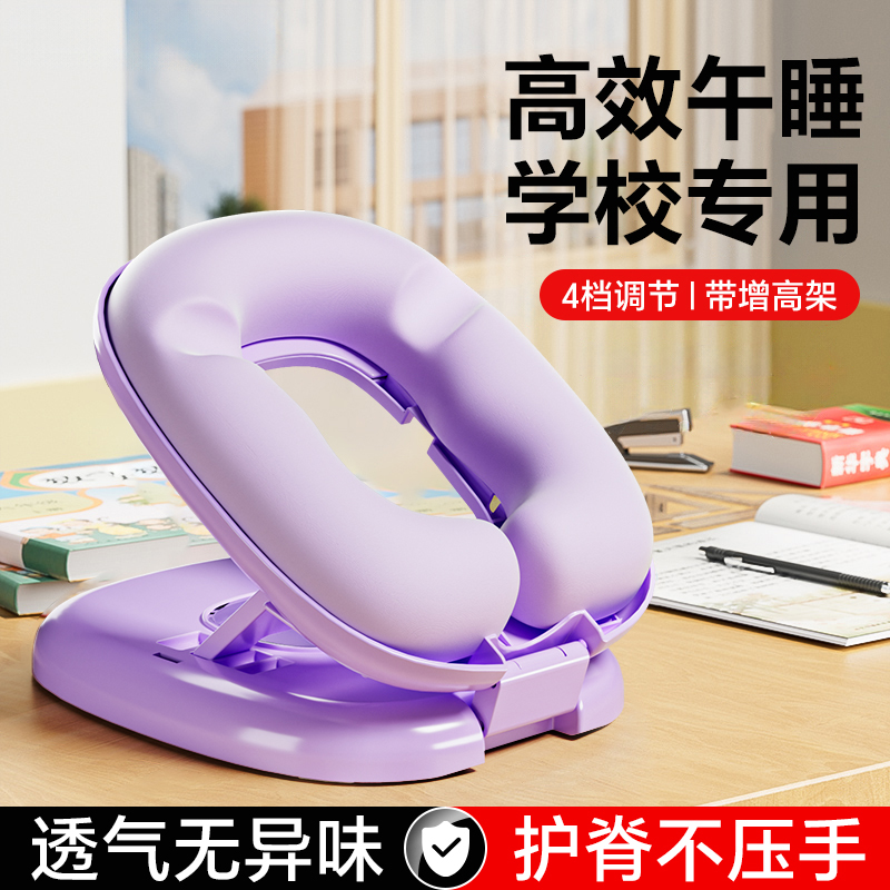 速发午睡枕小学生趴睡枕儿童午休枕头趴趴枕抱枕教室桌上睡觉午神
