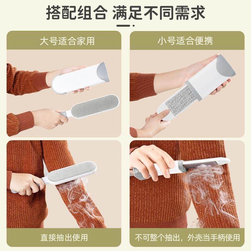 速发刷毛神器除毛刷大衣衣服衣物去球刮沾粘毛器猫毛静电打理刷子