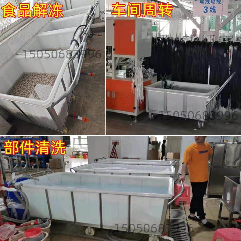 速发装水推车间周转推车服装厂推布车内胆落布车塑料箱推车带轮饲