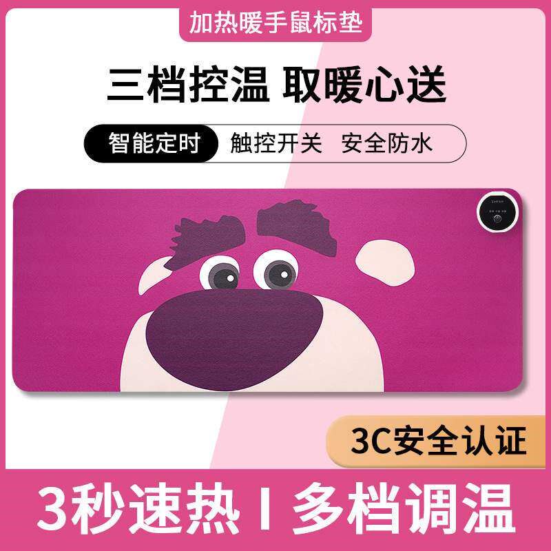 速发加热桌垫宿舍一体加热垫写作桌上暖垫