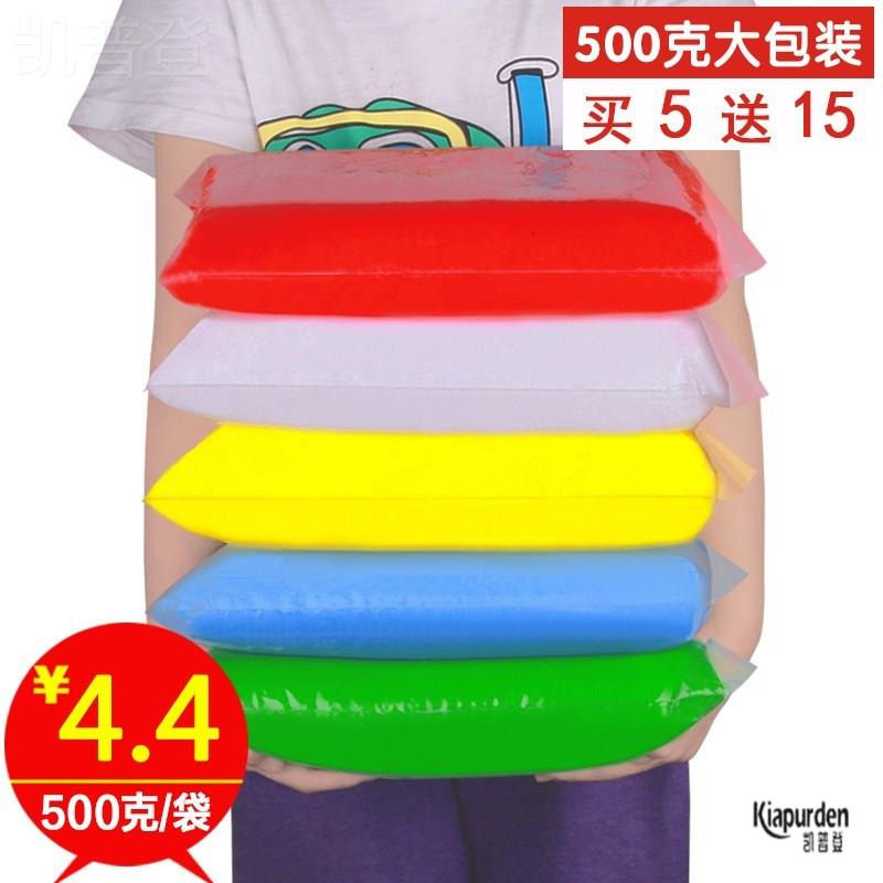 速发多彩艺1000g超两粘土白色彩泥50装克太空泥套0轻斤。