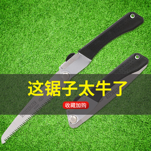 速发锯子家用能林折叠刀锯果树木手工具功园小木工锯修枝工多户外