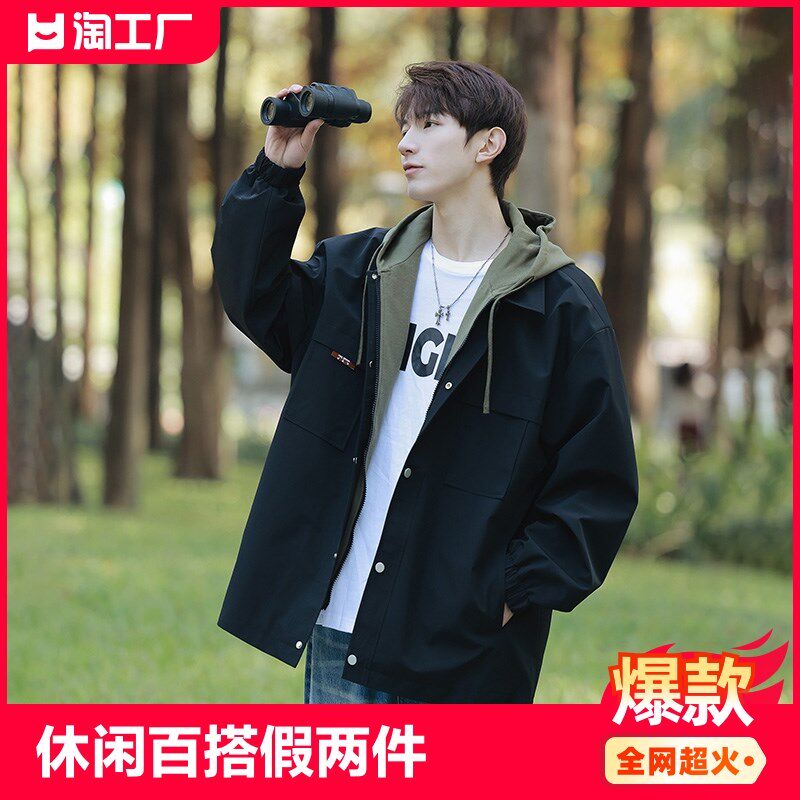 速发外套男春风衣式男生件024新款春装衣两2冲锋假休闲男士夹克潮