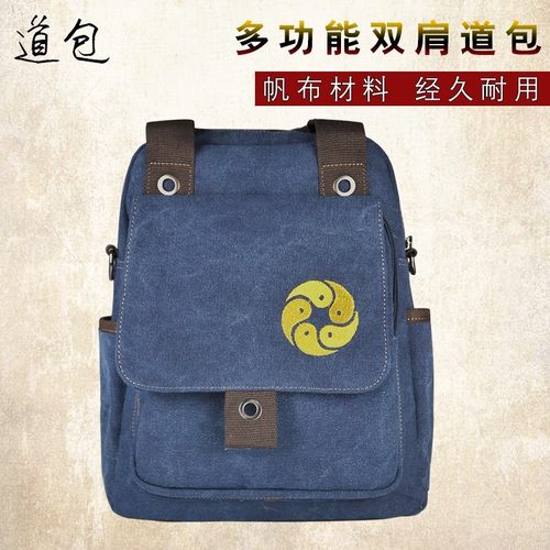 速发道家道士帆加厚男士拉云手提挎包链游包包布道包清仓