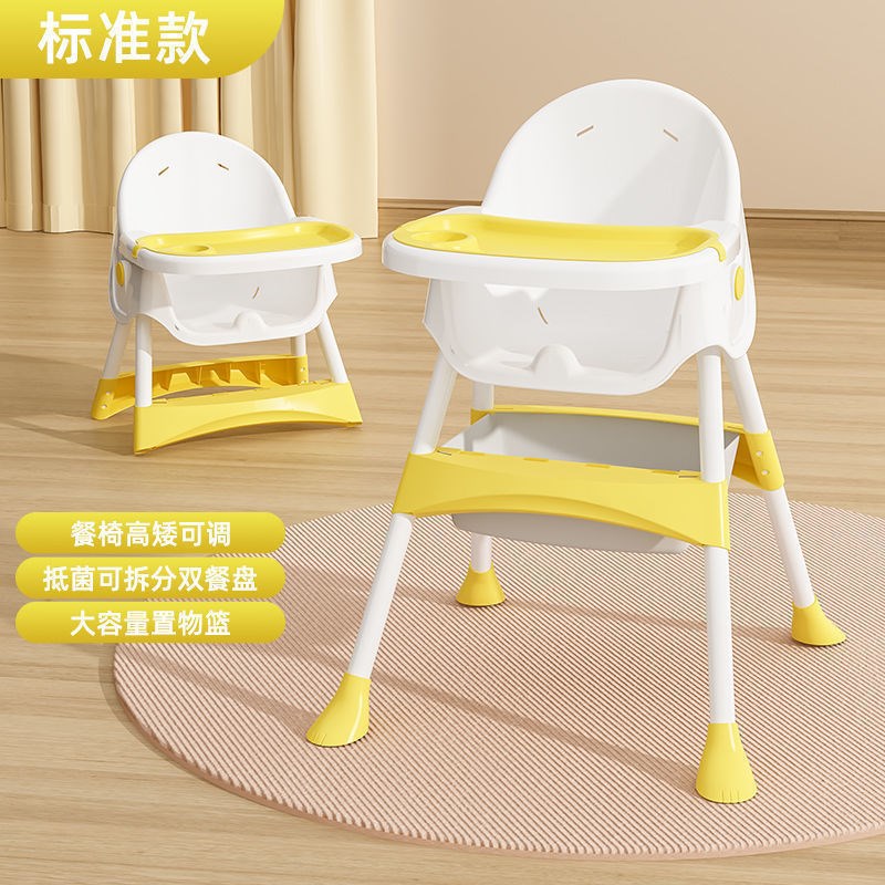 速发餐椅宝宝餐桌椅小餐子儿童凳椅座椅宝宝椅带靠背0到6岁结实防