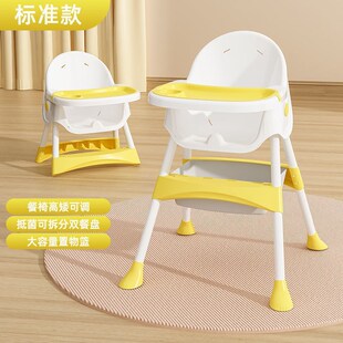 速发餐椅宝宝餐桌椅小餐子儿童凳椅座椅宝宝椅带靠背0到6岁结实防