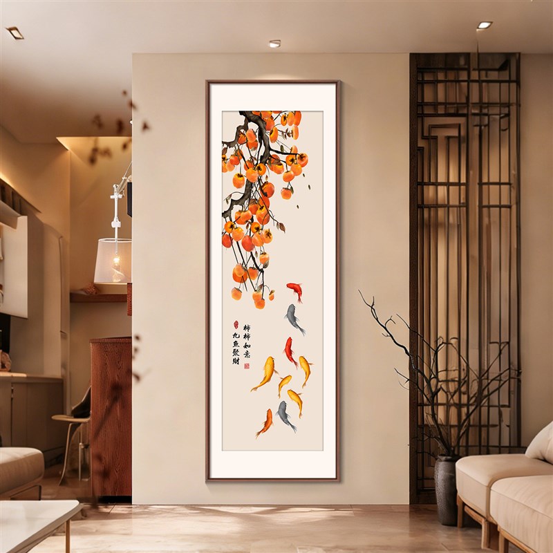 速发新中式玄关装饰画事事如意入户背景墙走廊柿子挂画寓意好过道