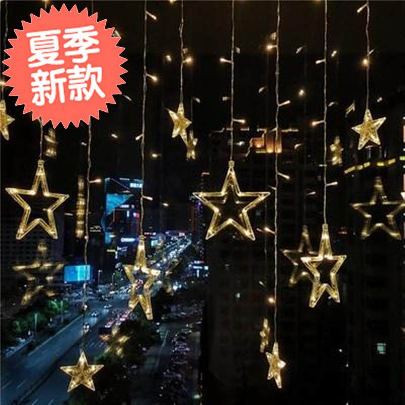 现货速发灯孩卧室床k铺灯饰窗帘闪光灯闪亮楼梯白色生彩灯挂墙用