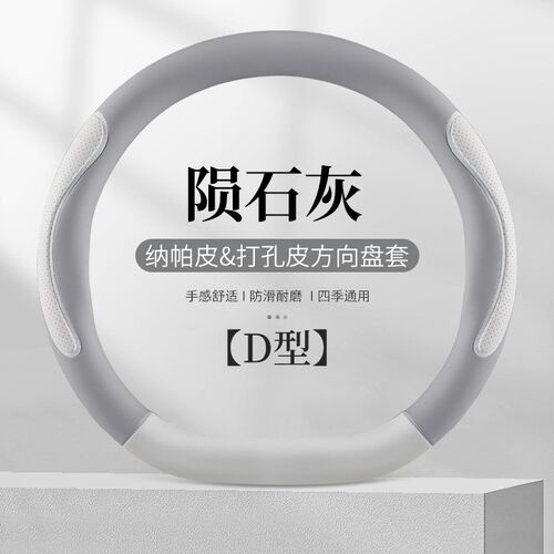 速发江淮瑞风S/S2/S7/R/S5方向盘套s4专用瑞丰M/M4汽车把套防滑