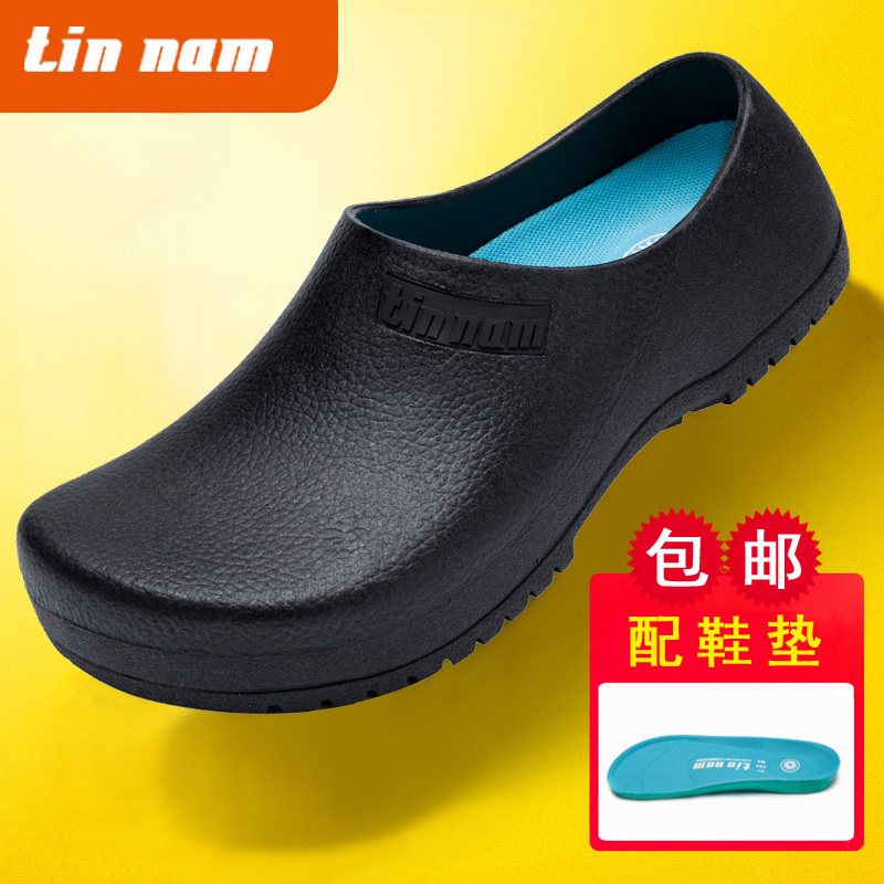 速发厨师鞋男防滑防水防油专用鞋食堂厨工鞋厨房鞋后厨工作鞋鞋季