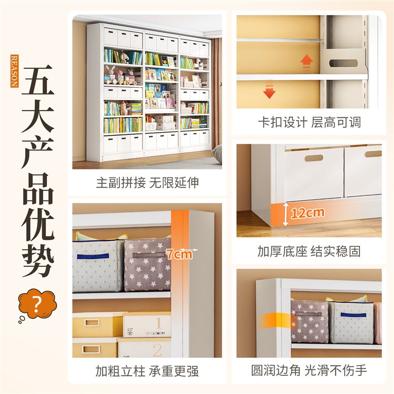 速发钢制馆书架落地置物架客厅书柜一体靠墙儿童绘本架铁艺收纳架