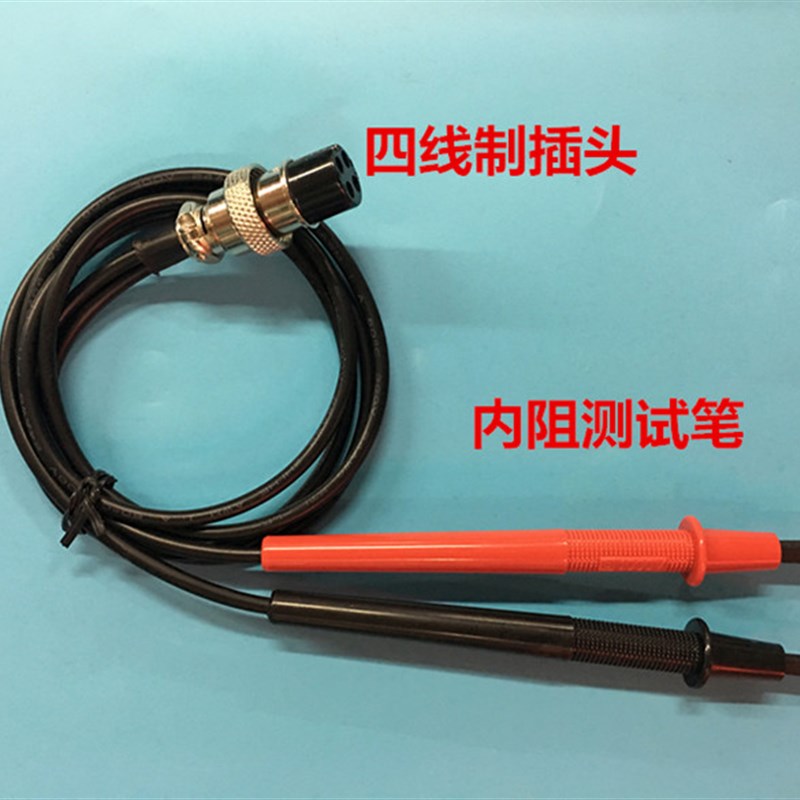 速发新款电合物电芯聚压内阻测试仪探笔 内阻测试仪检测表针