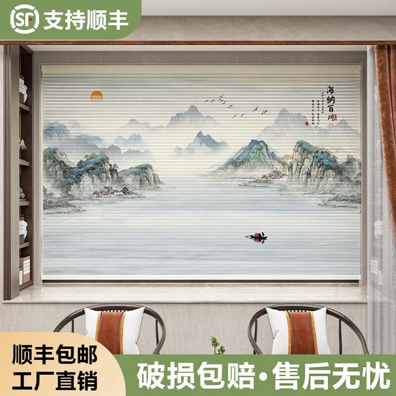 速发新中式荷花风景画百叶窗帘客厅书房办公室遮遮光窗户卷帘