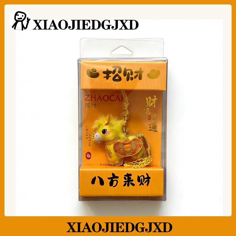 速发马上有钱小马挂件香囊马年扣香包挂饰护身平安符礼物