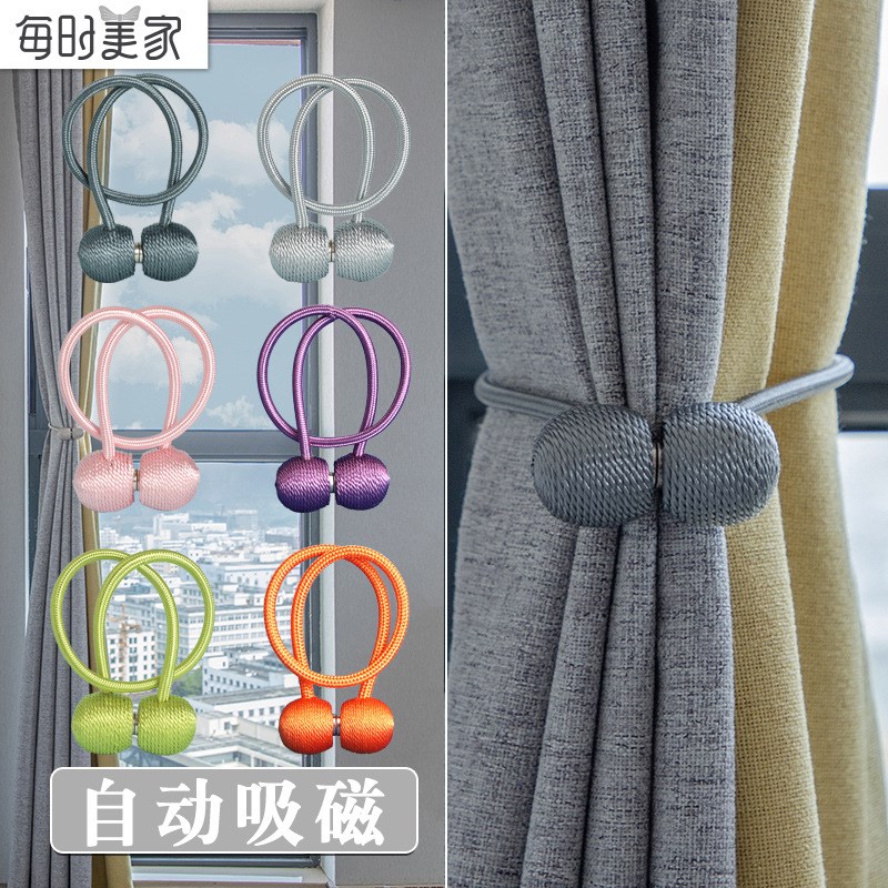速发可批窗窗绑带一对装磁铁帘帘装饰挂扎窗帘绑绳件绳固定束带可