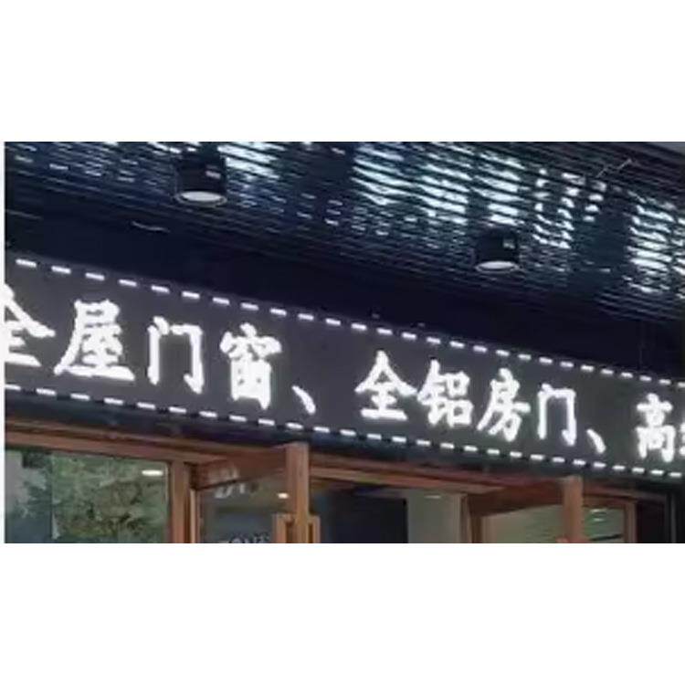 led招牌显示屏led滚动广告屏电子广告屏幕户外走字屏