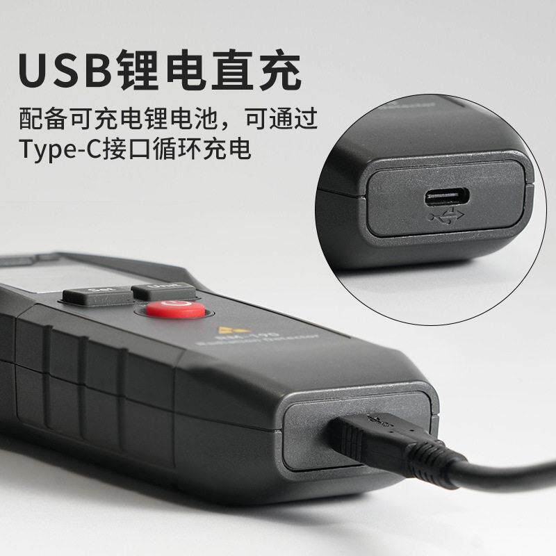 华盛昌核辐射检测仪RM-190专业型核废水放射性物质XβY射线仪