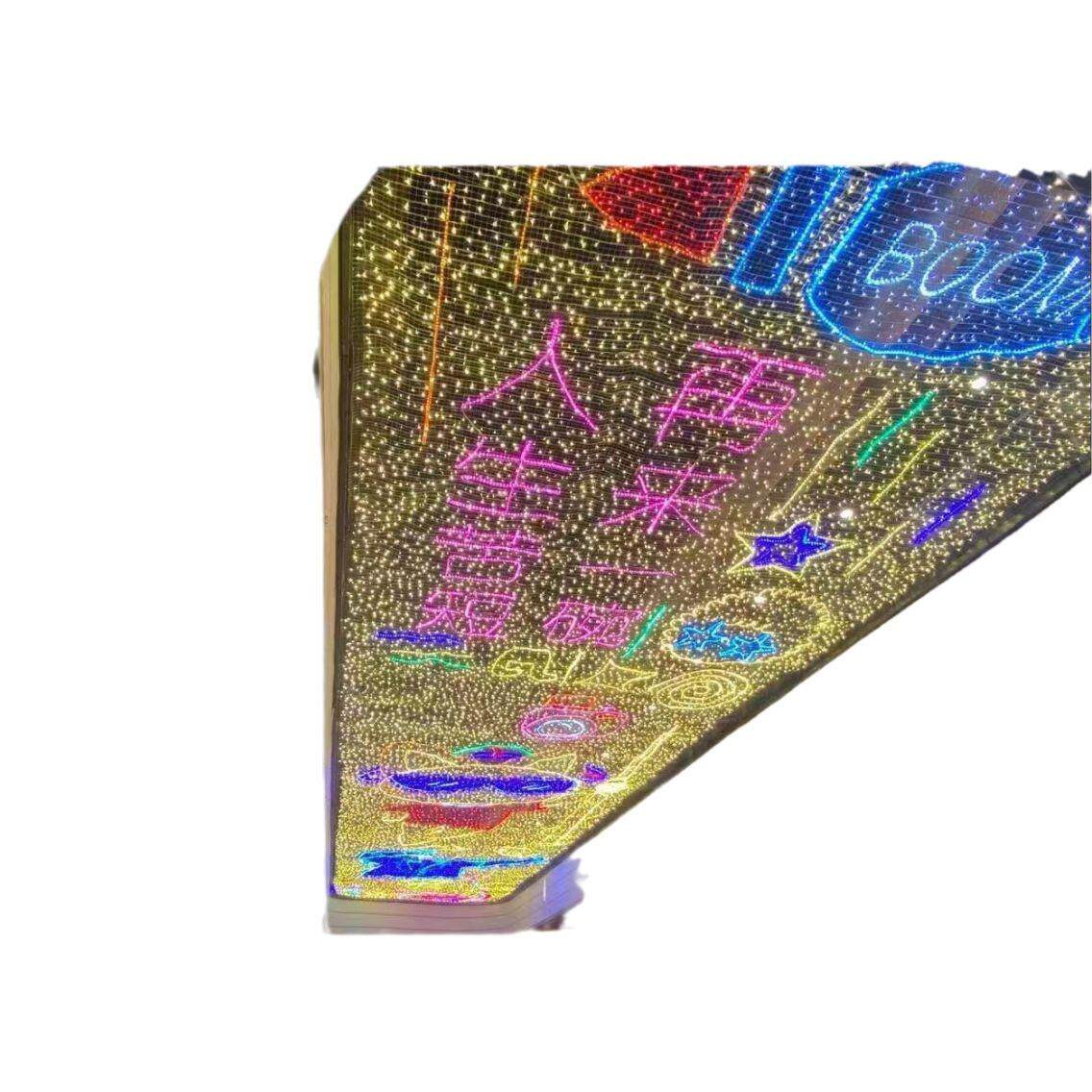 户外商场步行街道跨街天幕led幕墙灯饰画工程亮化灯光秀造型设计