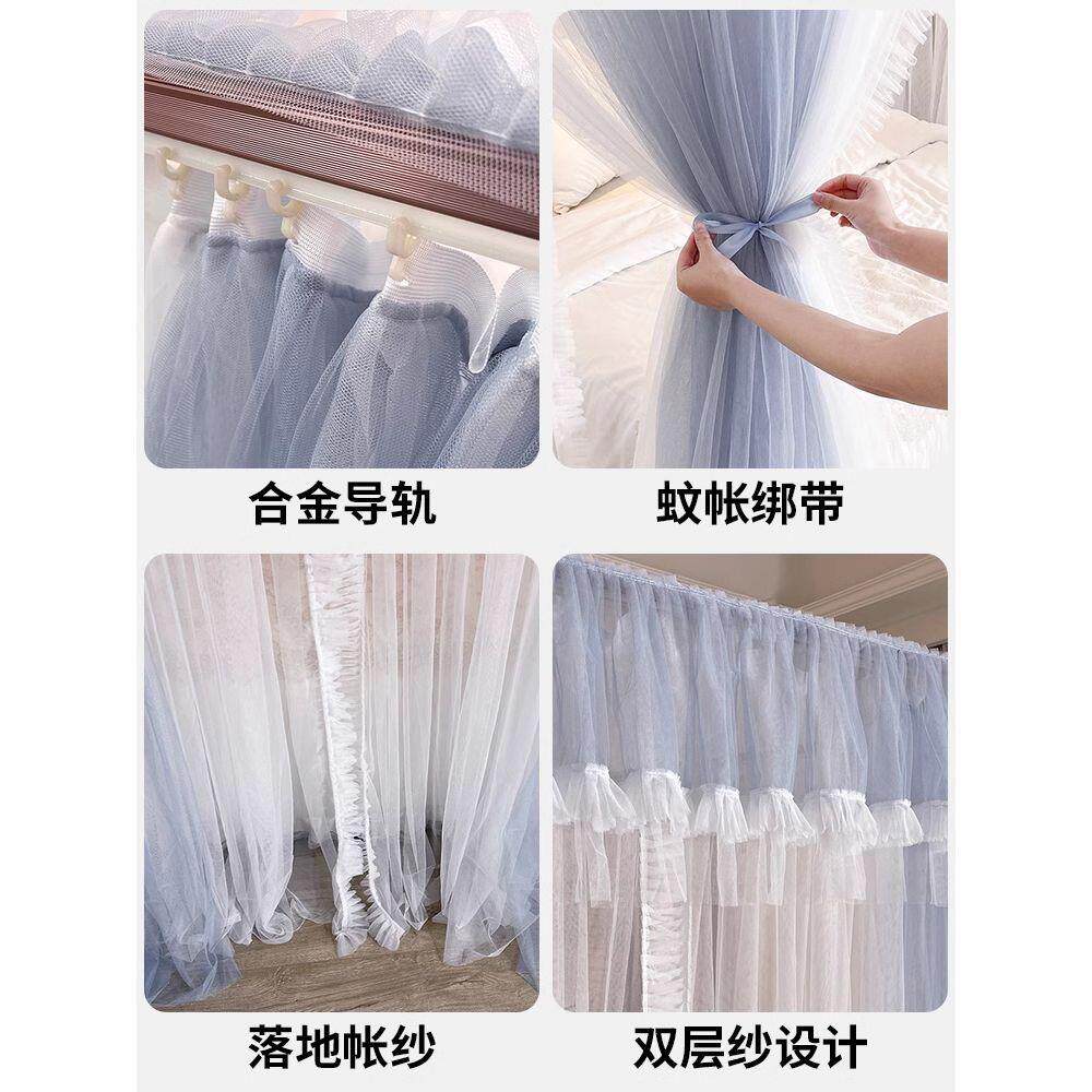 u型导轨蚊帐家用卧室2025新款免安装加粗加厚支架公主风落地纹账