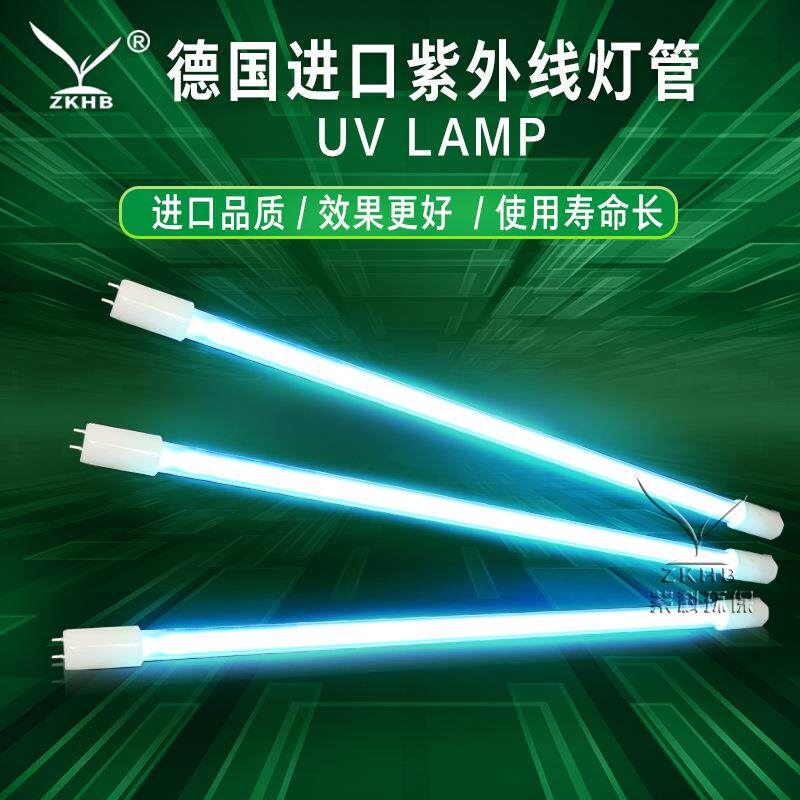 等离子光氧催化废气净化器专用电源复合式静电除油烟净化器电源