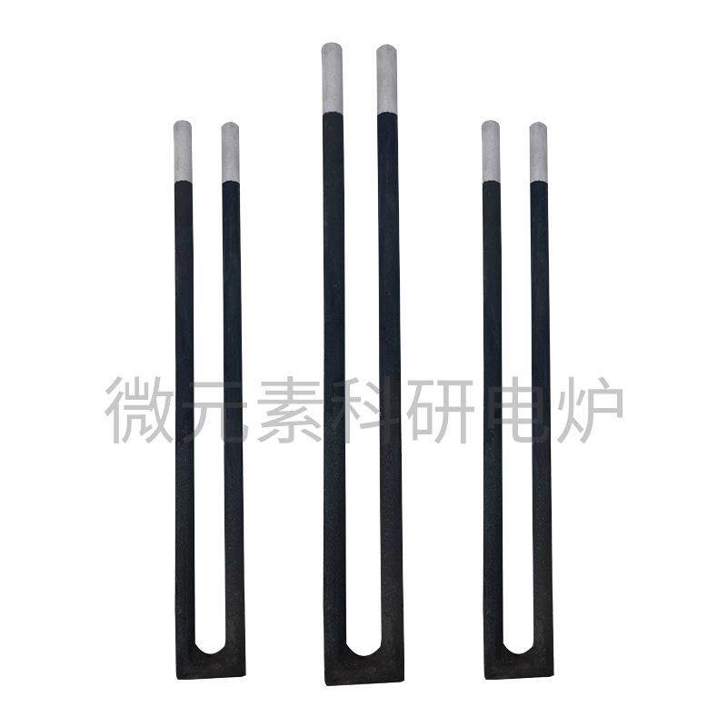 箱式炉马弗炉管式炉气氛炉高温硅碳棒加热管实验炉u型优质硅碳棒