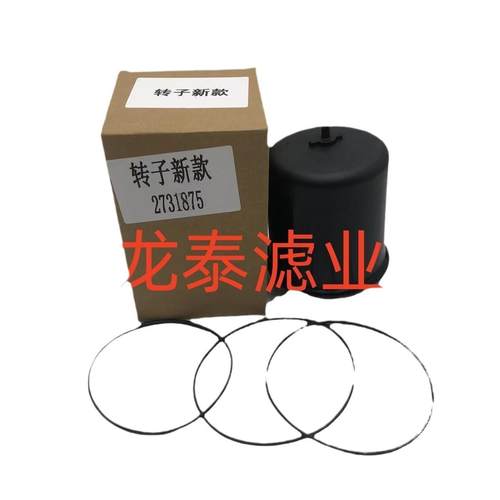 工程机械设备配件发电机组柴油滤芯油水分离器过滤器271875