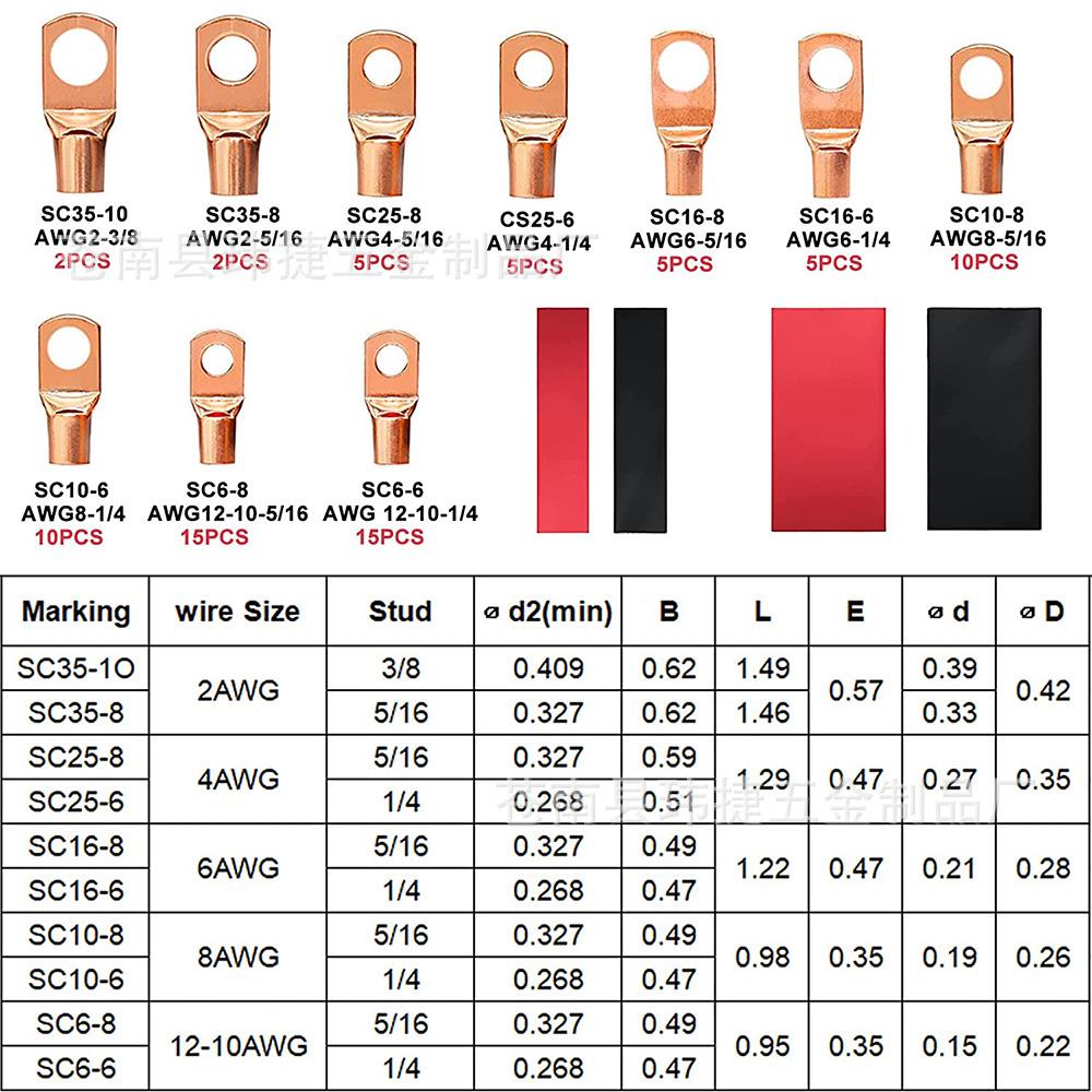 150cs热铜窥口c端子SC美规裸端子74pcps缩管74ps组合盒装