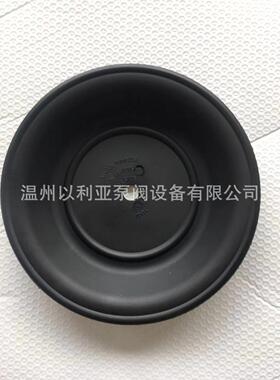 P4001.5寸气动隔膜泵膜片04-1010-51，04-1010-52橡胶隔膜