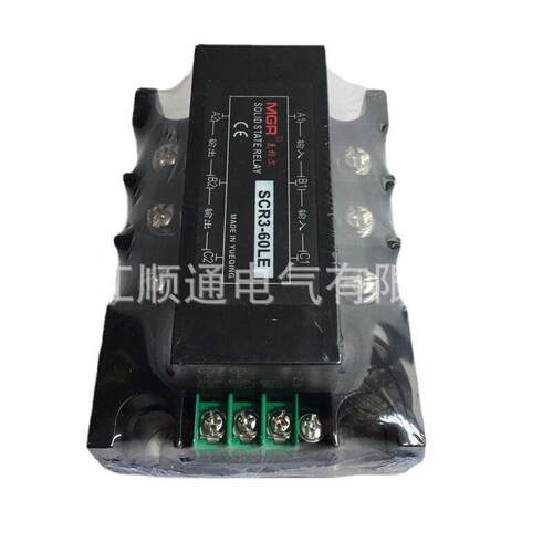 固定继电器三相交流调整模块SCR3-120LE120LA80LE60LA40LA