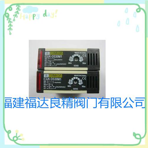 供应欧姆传感器漫反射光电开关E3JK-DR14-C