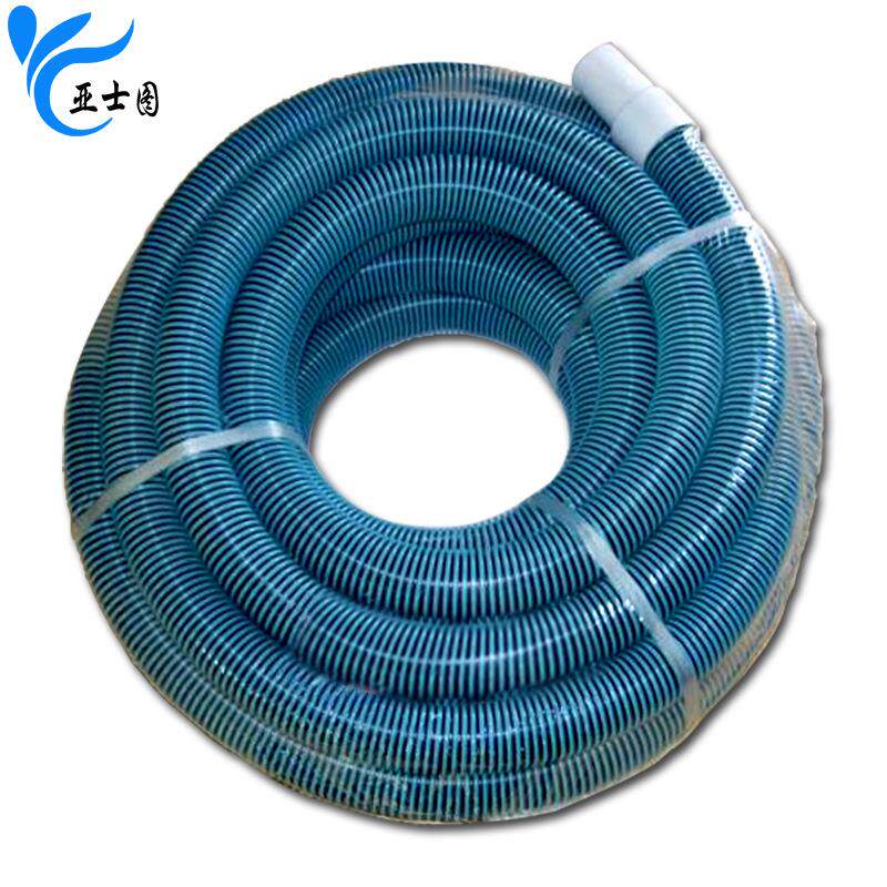 吸污管游泳池工程设备清洁工具AB双层加厚吸尘管吸污机自浮排污管