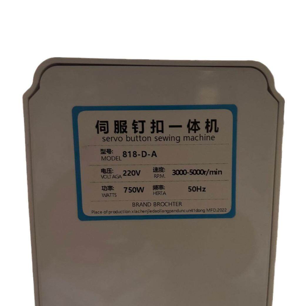 818打扣机自动四合扣打扣机大白扣机半自动电动电脑防打手钉扣机