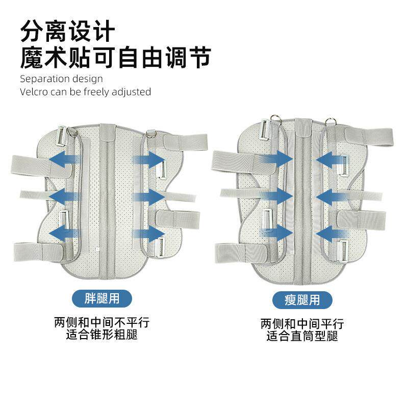 三片式护膝半月板可调节膝盖骨夹板护具腿部下肢固定支撑绑带