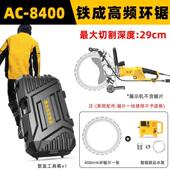 铁成环锯高频环锯大功率混凝土切割机多功能开墙开门窗石材切墙机