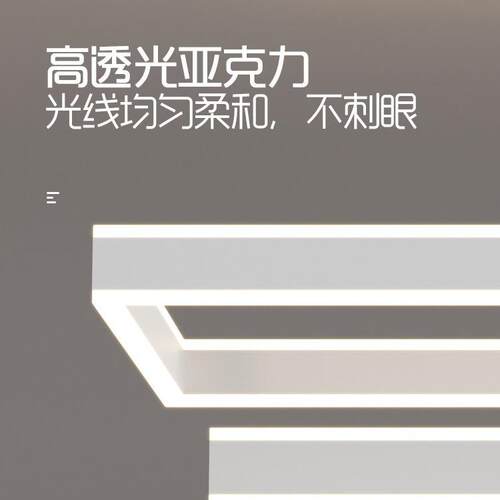 2023新款客厅吊灯现代简约大厅主灯北欧极简白色网红餐厅卧室灯具