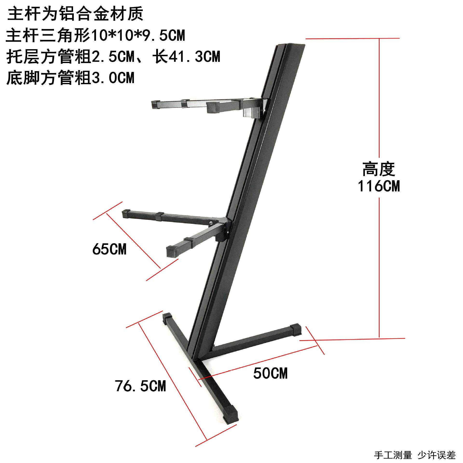 MIDI键盘双层飞机架电子琴架古筝合成器支架数码钢琴舞台酒吧
