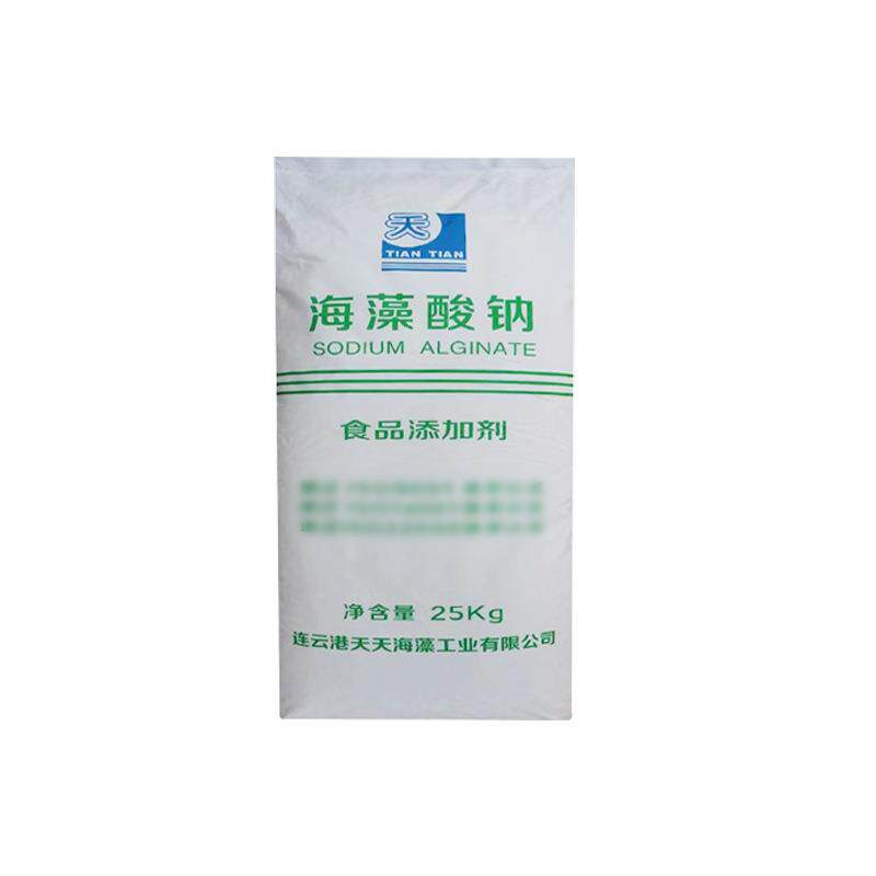海藻酸钠食品级增稠风味发酵乳剂水精灵海蜇丝爆珠原料褐藻酸钠