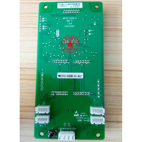 日芝电梯轿厢外呼显示板MT-HB-H-RZ原厂专用全新现货