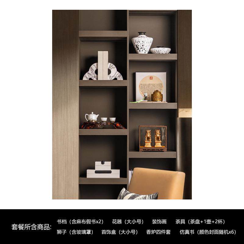 新中式中古博古架高档装饰品摆件书房书架茶室设计师组合搭配套餐