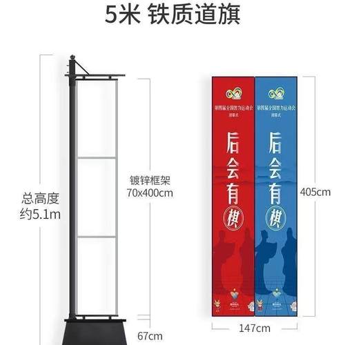 罗马道旗注沙铁质旗杆户外双面旗帜售楼部房地产楼盘广告宣传旗帜