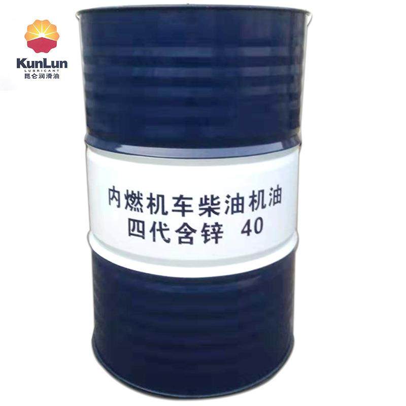 供应内燃机车四代柴油机油含锌40火车头专用工业专用,汽车零部件/养护/美容/维保,柴机油,淘宝优惠券,粉丝福利购,淘宝优惠卷