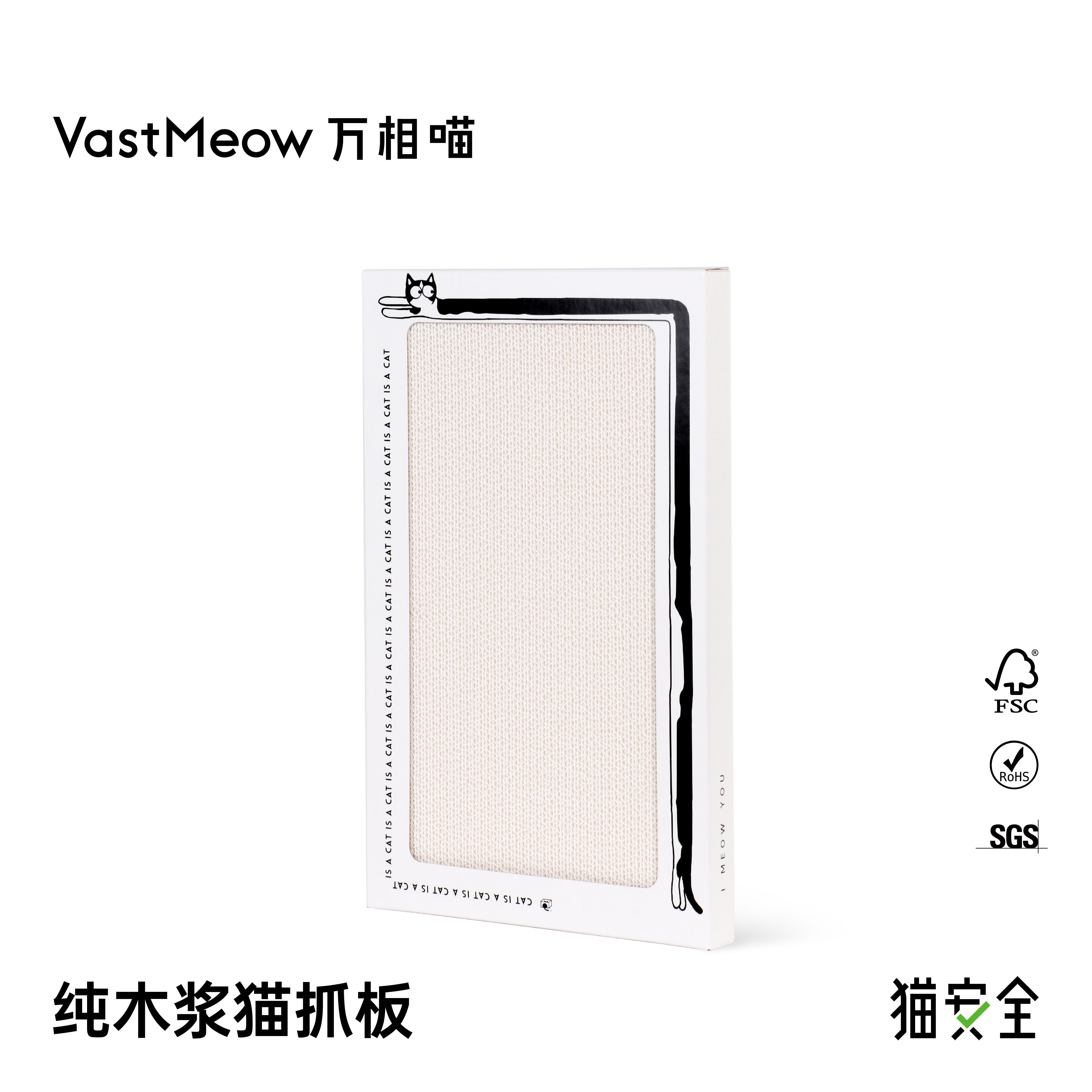 万相喵纯木浆墙上猫抓板立式贴墙贴门大号可替换芯耐磨耐抓猫用品