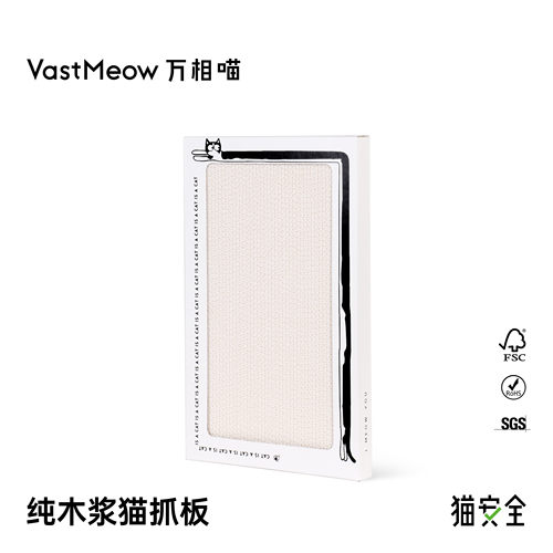 万相喵纯木浆环保猫抓板可贴门墙
