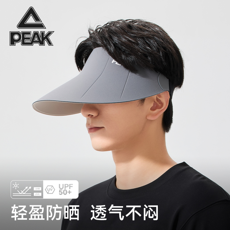 匹克夏季男士防晒帽子