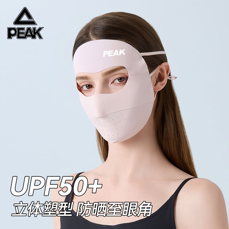 匹克夏季女款防晒面罩